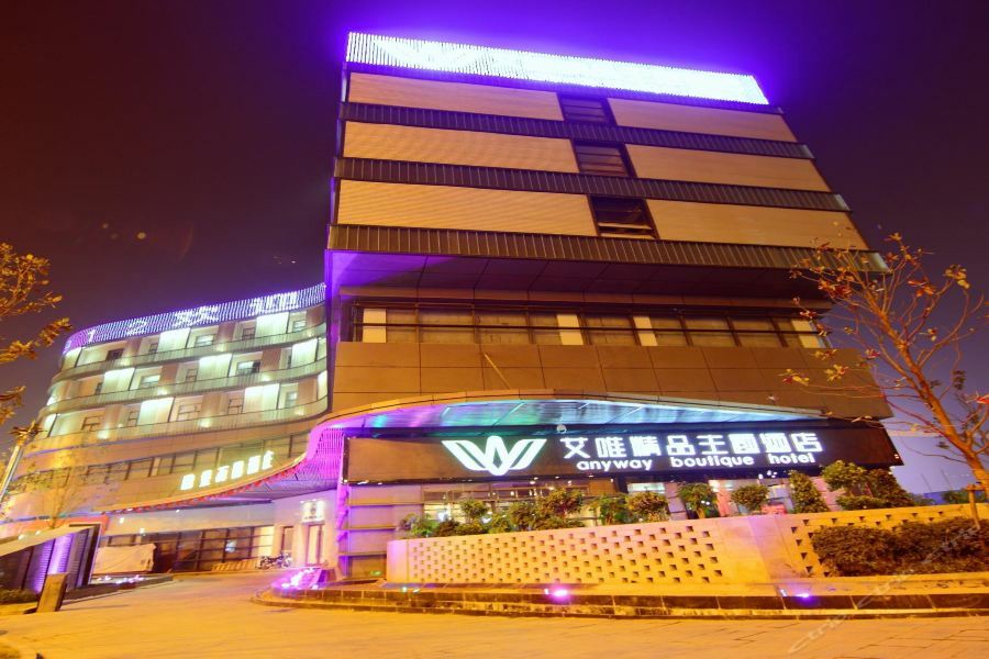 Hefei Anyway Boutique Hotel Shushan Exterior foto